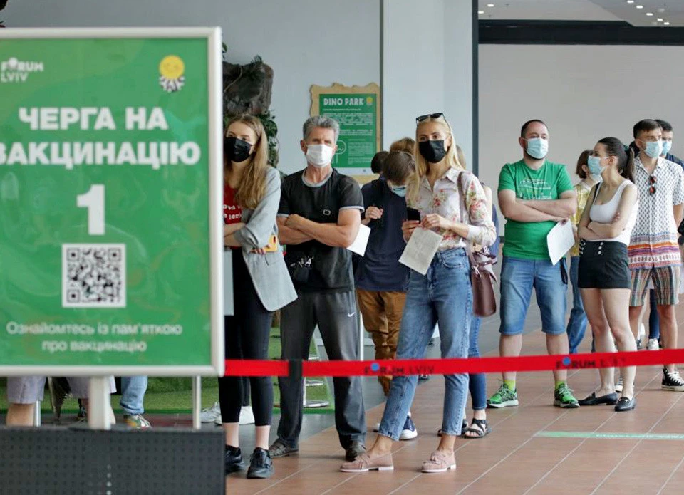 графік вакцинації